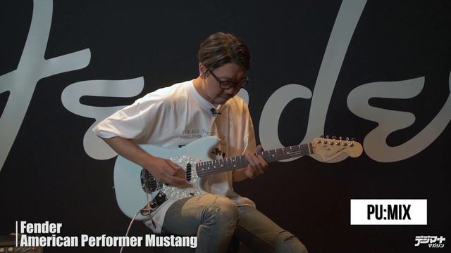 Fender / American Performer Jazzmaster® & Mustang®【デジマート・マガジン製品レビュー】 смотреть онлайн