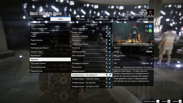 АКЦИИ И СКИДКИ В GTA ONLINE НА ЭТОЙ НЕДЕЛЕ + НА СТЕНДЕ TURISMO R (16 - 23 ИЮНЯ) смотреть онлайн