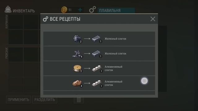 Last Day On Earth Survival, Улучшенная плавильня, наконец-то #6 смотреть онлайн