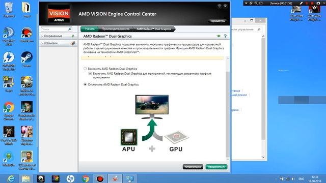Уменьшение потребления видеопамяти в Gta5 в 2 раза на ноутбуках амд с DualGraphics смотреть онлайн