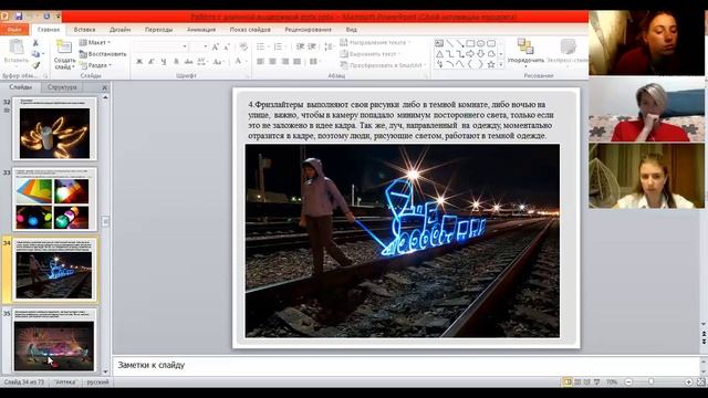 4 урок по курсу Фотография для начинающих