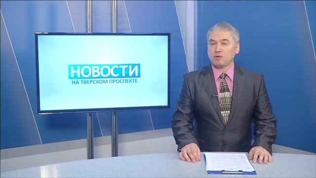 Назначен новый начальник управления Роскомнадзора по Тверской области смотреть онлайн