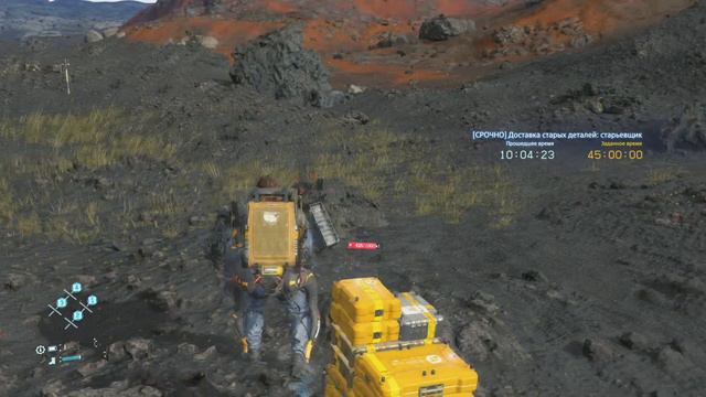 ВЕЧЕРНИЙ СТРИМ DEATH STRANDING СЕРИЯ 11 НАКОНЕЦ ТО НАМ ДАЛИ ОРУЖИЕ ПРОТИВ ТВАРЕЙ смотреть онлайн