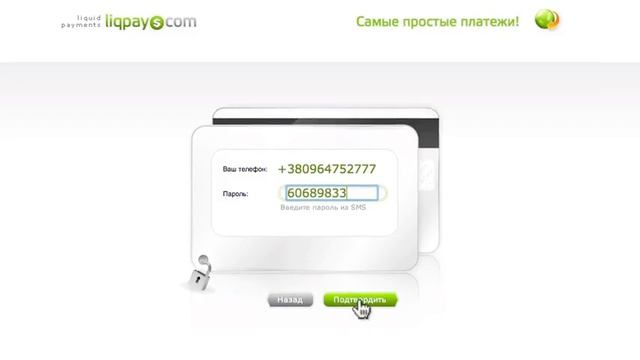 Как поддержать проект? смотреть онлайн