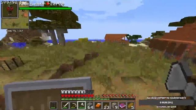 ArbuzikLand 1.16.5, ВАНИЛЬНОЕ ВЫЖИВАНИЕ МАЙНКРАФТ 1.16.5 смотреть онлайн