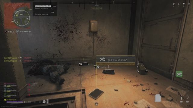 Call Of Duty®_ Modern Warfare II 2023-02-19 01-24-26