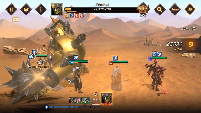 Awaken: Chaos Era. Гильдбосс. Урон выше 1 млн. Разбор смотреть онлайн