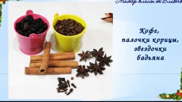 Саше ароматное из воска. Мастер класс смотреть онлайн