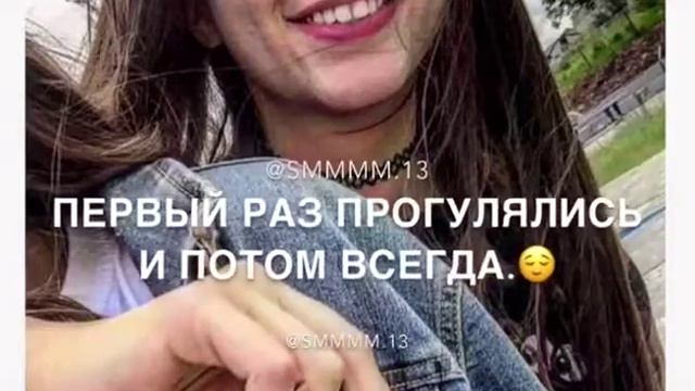 Подруге❤ смотреть онлайн