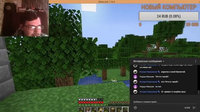 11. Minecraft 1.15 . Это не Адское Обновление и не Майнкон 2019 смотреть онлайн