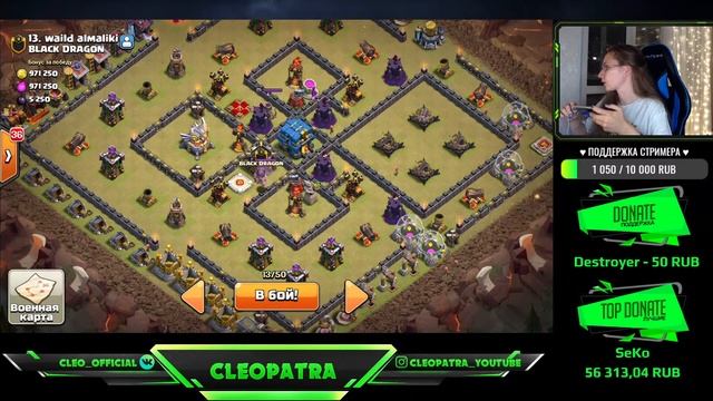? КАЧАЮ РАШЕРА DEGENERATION ТХ12 В КЛЕШ ОФ КЛЕНС | КЛЕО CLASH OF CLANS смотреть онлайн