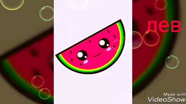 Какой ты кавайный рисунок по знаку зодиака (первое видео таким форматом) смотреть онлайн