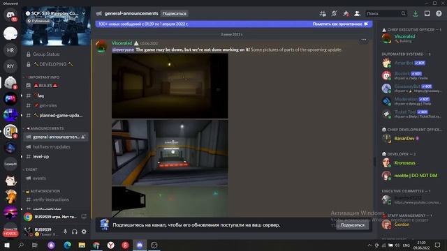 Новости о scp SCP: Site Roleplay смотреть онлайн