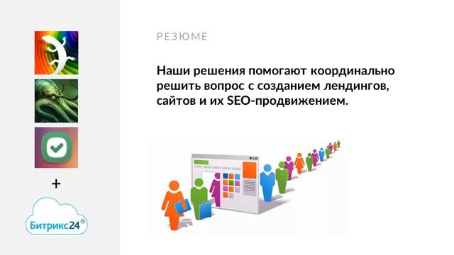 Топ 3 «Маркетплейс»: готовые решения для бизнеса. 24.05.2018 смотреть онлайн