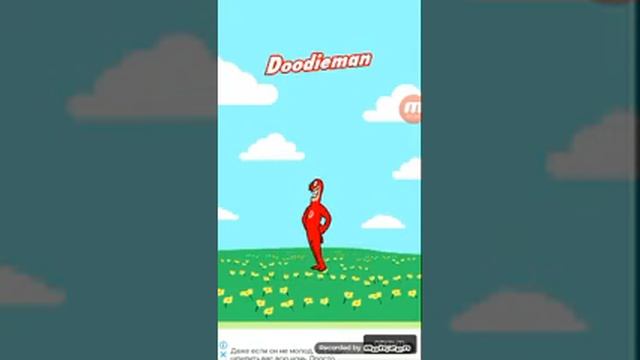 Flash пердит как скунс смотреть онлайн