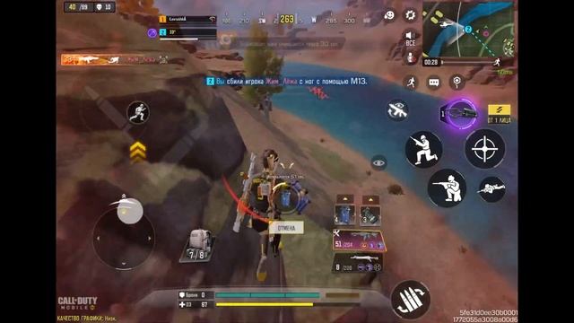 СОЛО ПРОТИВ СКВАДОВ С МИФИЧЕСКОЙ СБОРКОЙ НА М13 В CALL OF DUTY MOBILE смотреть онлайн