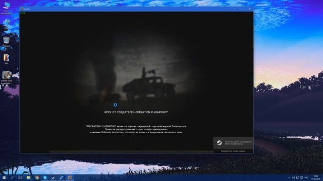 Установка русификатора Arma: Gold Edition смотреть онлайн