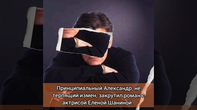 Как предательство Александра Збруева погубило жизнь его жены и семьи? смотреть онлайн