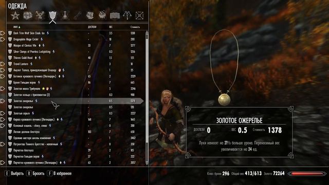 Skyrim SE Легенда - 60.Сибби.Первое поручение Мавен.Мороз. смотреть онлайн