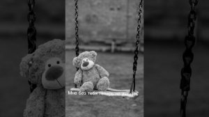 Adam о тебе малая видио с текстом