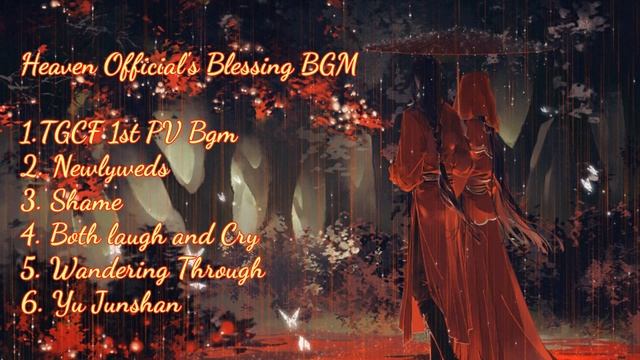 Heaven Official's Blessing BGM Playlist смотреть онлайн