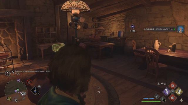 Луны мистера Муна 1 _Hogwarts Legacy (Хогвартс Наследие) 4К