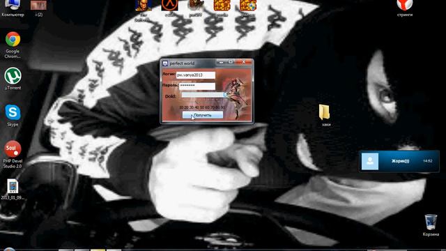 ломаем perfect world на долды смотреть онлайн