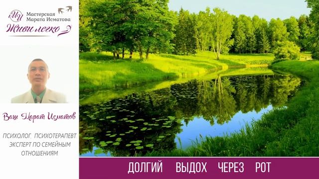 Презентация вебинара "Как снова влюбиться в своего мужчину" смотреть онлайн