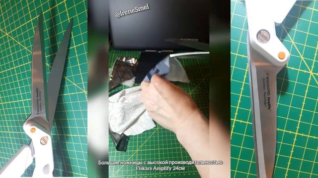 Большие ножницы с высокой производительностью Fiskars Amplify 24см смотреть онлайн