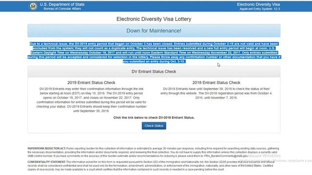 Аннуляция заявок по грин карте. Аннуляция анкет. Все подаем новые заявки на грин карту смотреть онлайн