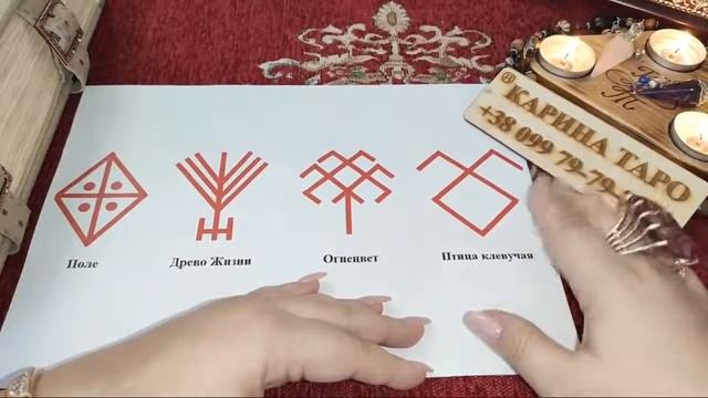 20 марта. Весеннее равноденствие. Покрасьте Яйца! Карина Таро смотреть онлайн