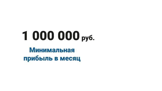 Сколько можно зарабатывать на изготовлении газобетона? смотреть онлайн