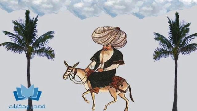 Joha & the Sufi Saint смотреть онлайн