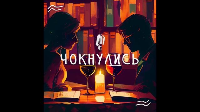 6. Внутренний голос — как его услышать и начать действовать смотреть онлайн