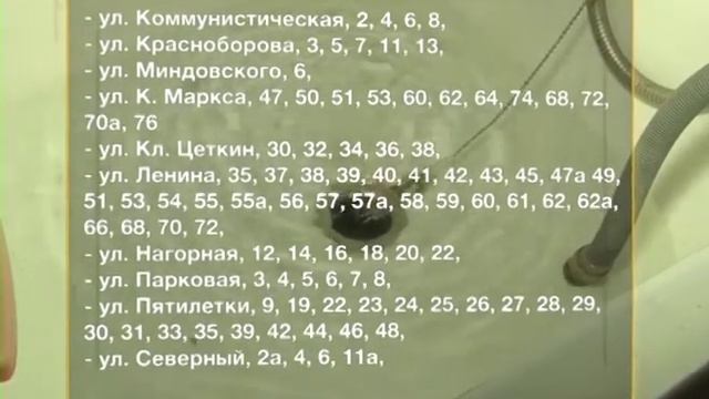 Своё ТВ_Большое отключение воды смотреть онлайн