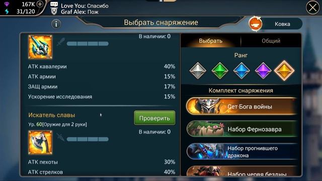 Mobile Royale / Обзор обновления 1.2.9. от 27.05.19 смотреть онлайн