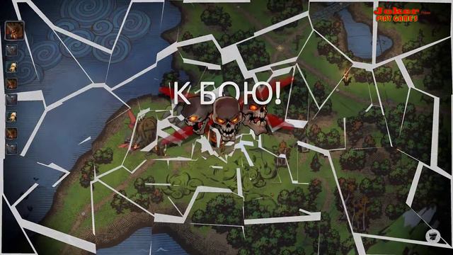 Первые шаги #1 Battle Chasers Nightwar Прохождение на русском