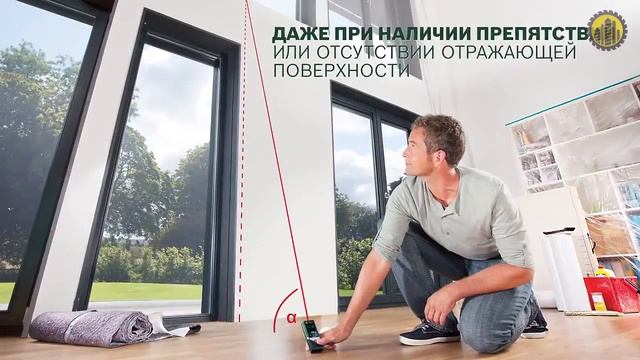 BOSCH PLR 50C Лазерный дальномер смотреть онлайн
