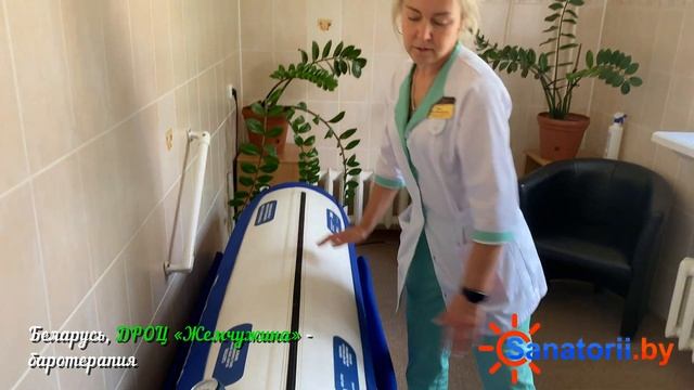ДРОЦ Жемчужина - баротерапия (с рассказом мед. работника), Санатории Беларуси смотреть онлайн