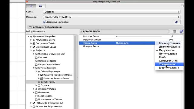 Глубина Резкости смотреть онлайн