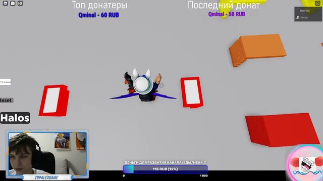 Гениальный стрим с _artvor_. Роблокс и играем в другие игры (раздача) смотреть онлайн