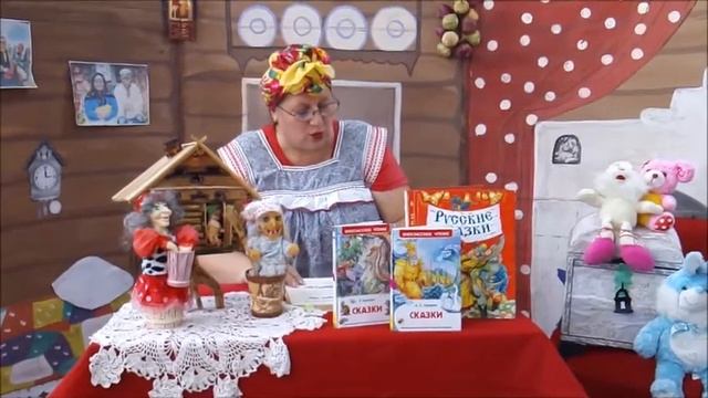 Рубрика: "Ларец сказок" сказка "Как коза избушку построила" смотреть онлайн