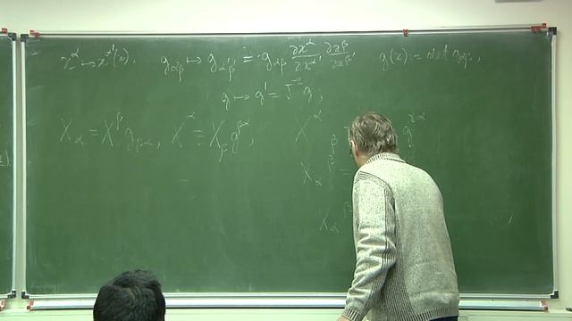 Математические основы общей теории относительности 2 смотреть онлайн