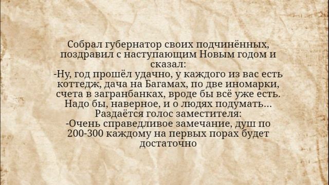 Анекдоты смешные до слёз! Мужику сказали, что он беременный... смотреть онлайн