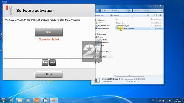 УСТАНОВКА  АКТИВАЦИЯ Delphi ⋆ AUTOCOM 2015.1.3 ● INSTALLATION ACTIVATION ● AUTOCOM 2016