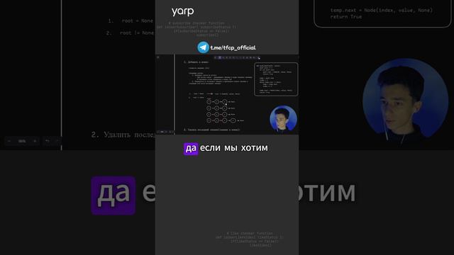 Структуры данных: Односвязный список 1.1 #linkedlist #программирование #programming #coding смотреть онлайн