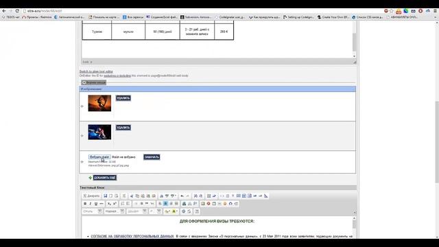 Создания слайдера смотреть онлайн