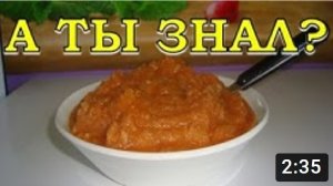 Кабачковая икра "из детства"???