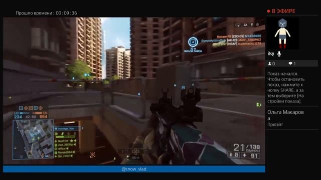 Ps4 BattleField4 online Rus Стерлитамак=) смотреть онлайн