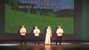 На сцене Шкетана Ансамбль Шуматкече и Елена Гурьянова